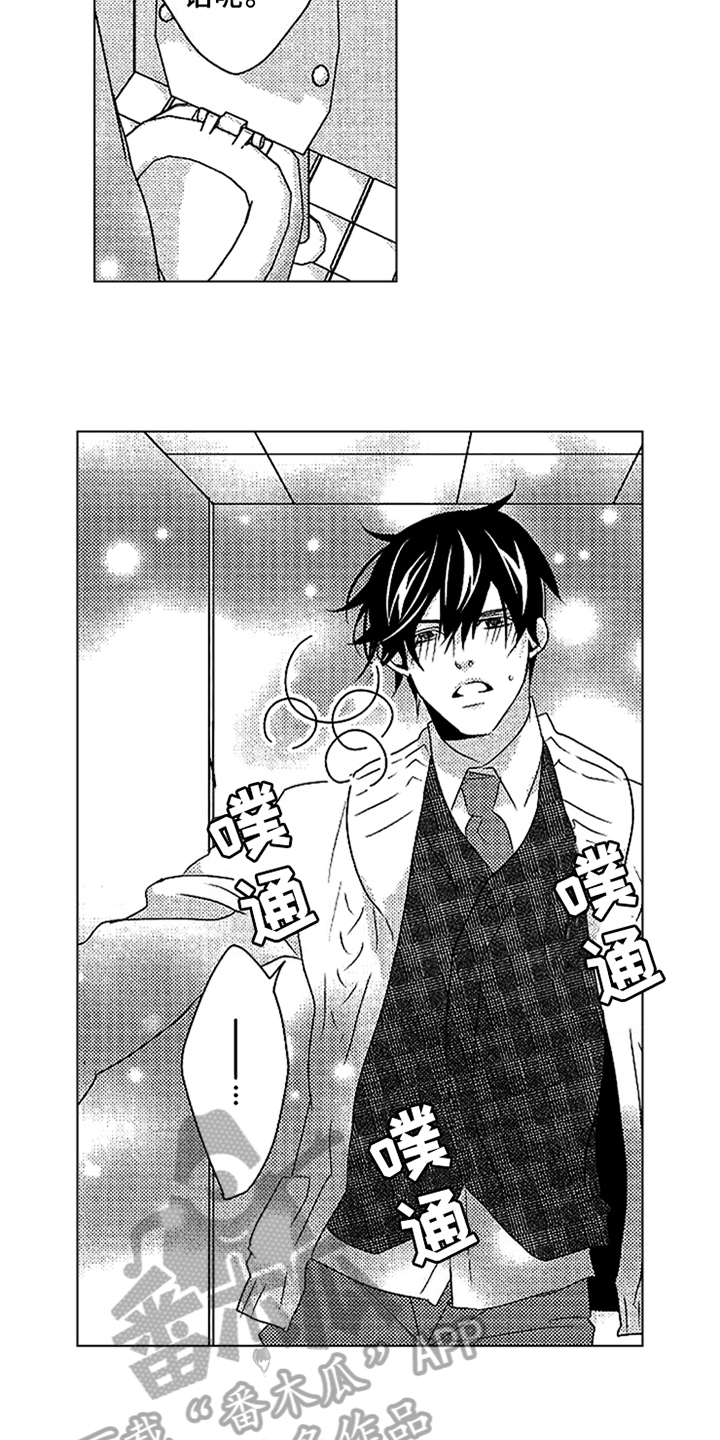 秘密教育第17话图