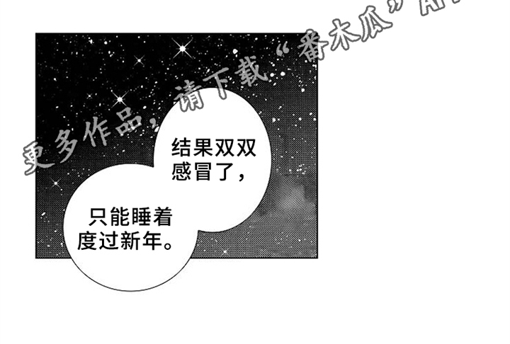 秘密教育第6话图