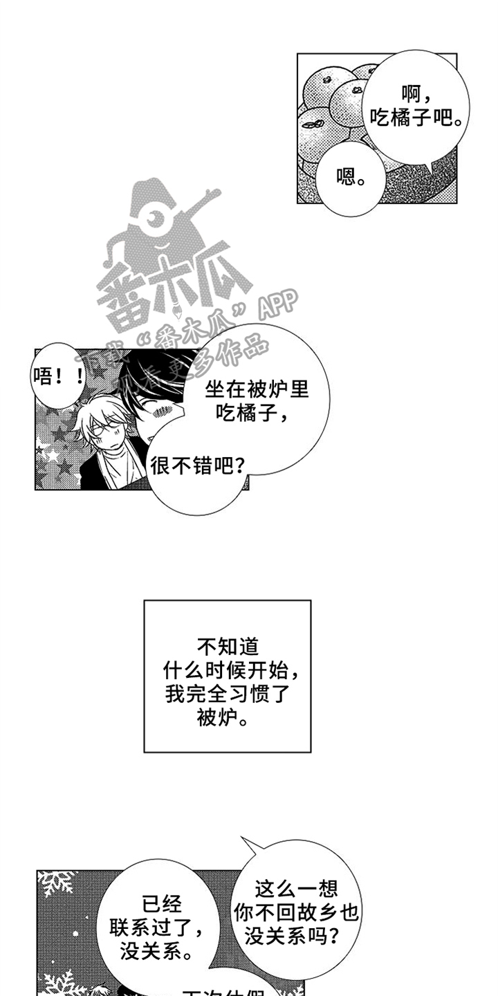 秘密教育第7话图