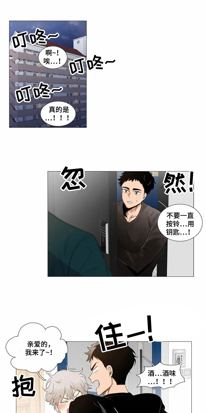 明天更幸福第1话图