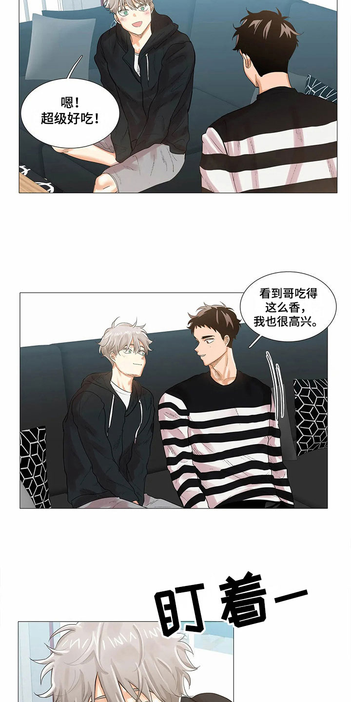 明天更幸福第14话图