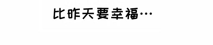 明天更幸福第14话图