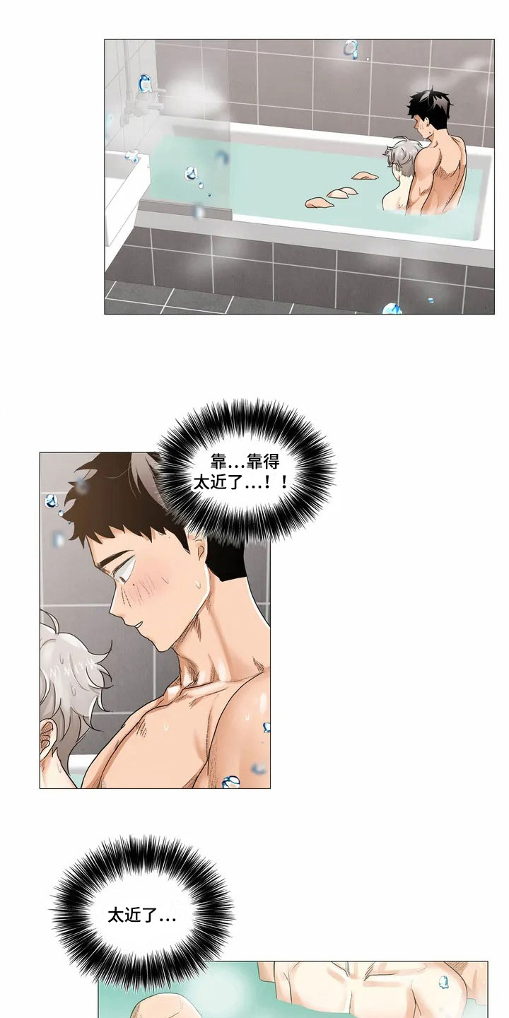 明天更幸福第3话图