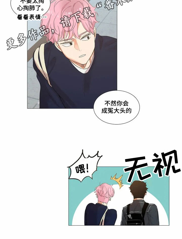 明天更幸福第5话图