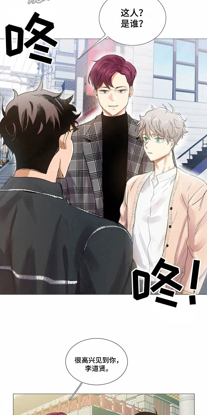 明天更幸福第6话图