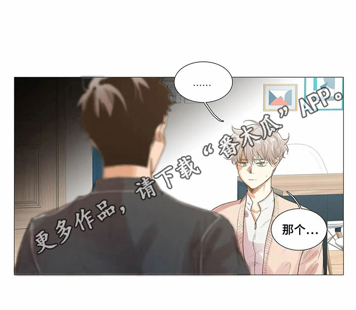 明天更幸福第8话图