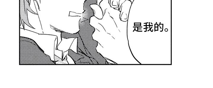 蜜毒第1话图