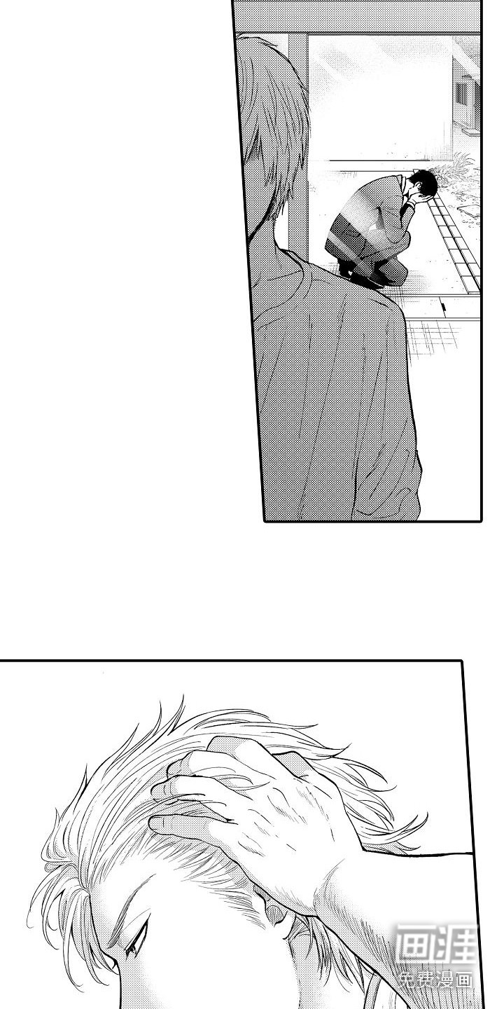 秘书职责第14话图