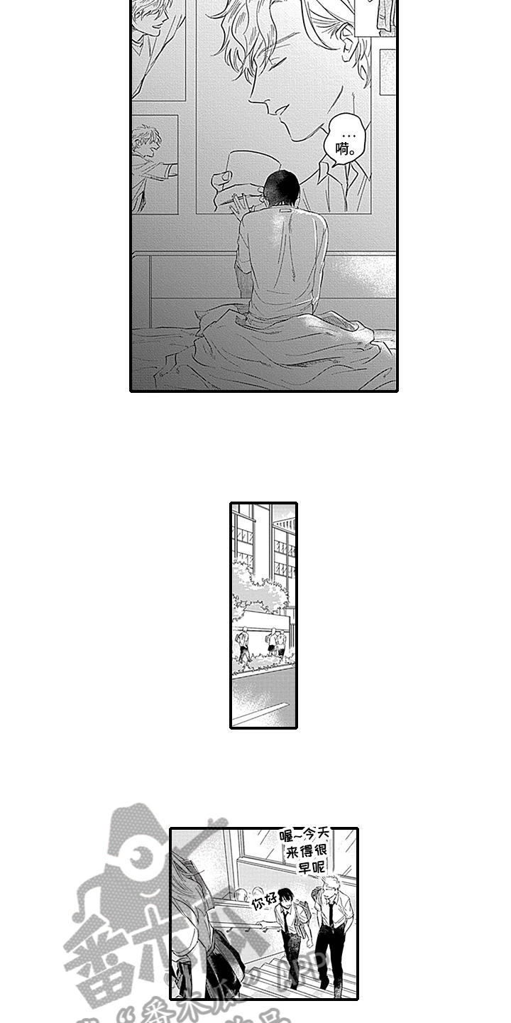 命运来到我身边第10话图