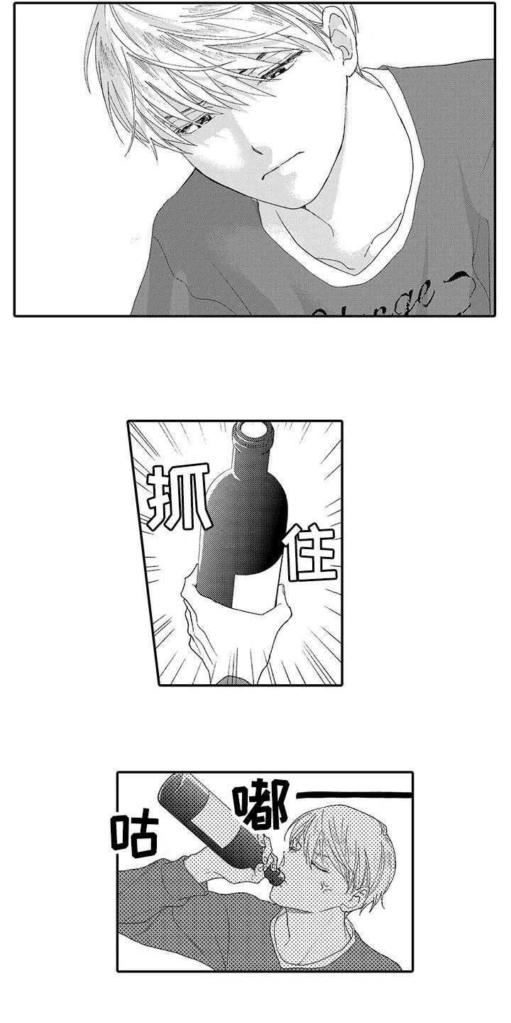 模特守则第1话图