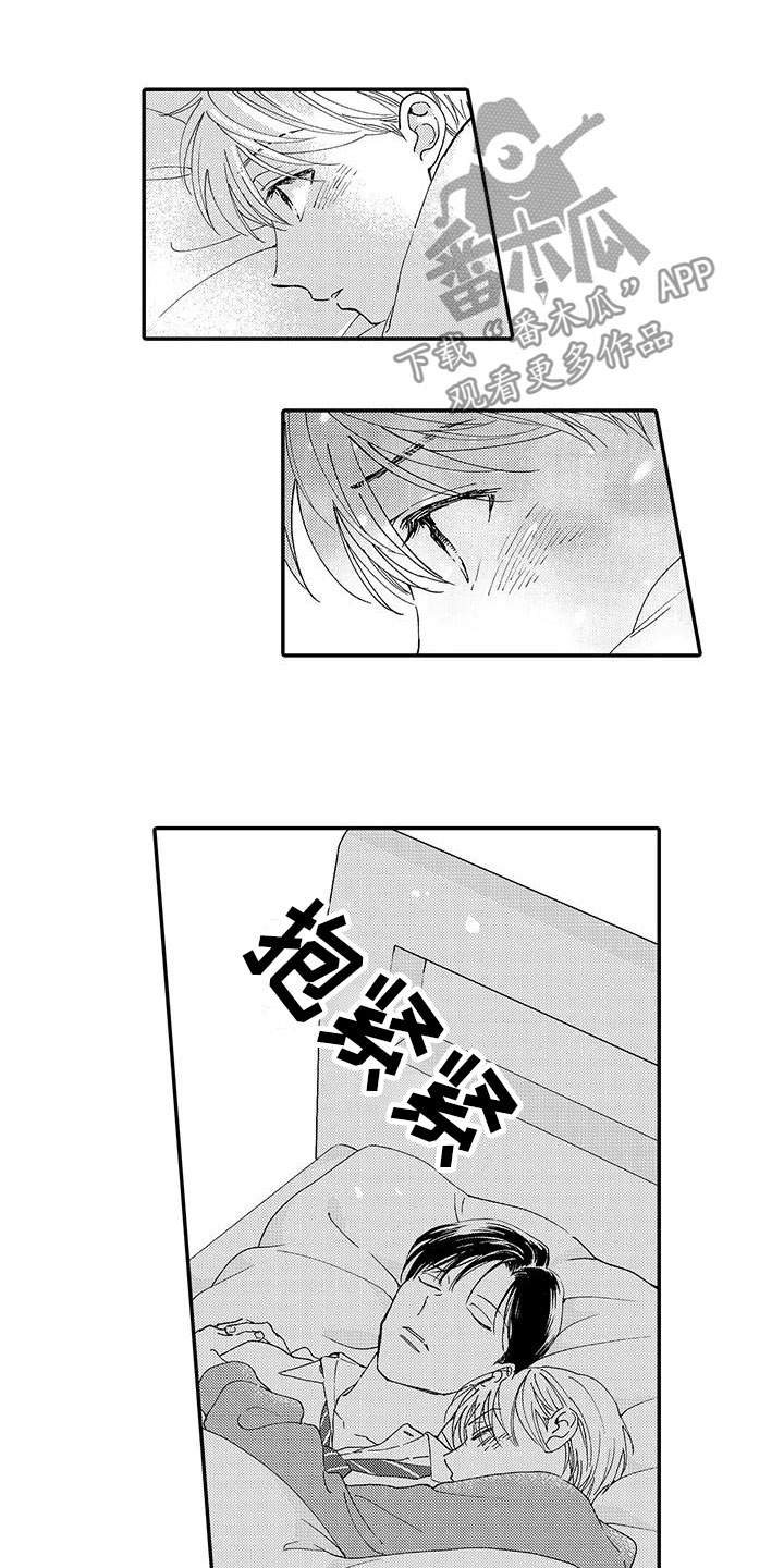 模特守则第13话图