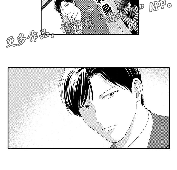 模特守则第14话图