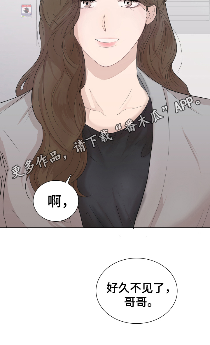 默爱第11话图