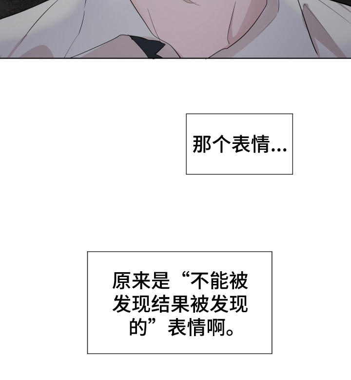 默爱第13话图
