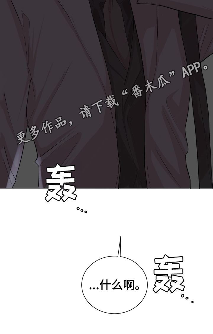 默爱第22话图