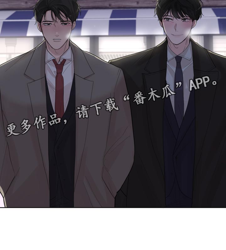 默爱第29话图