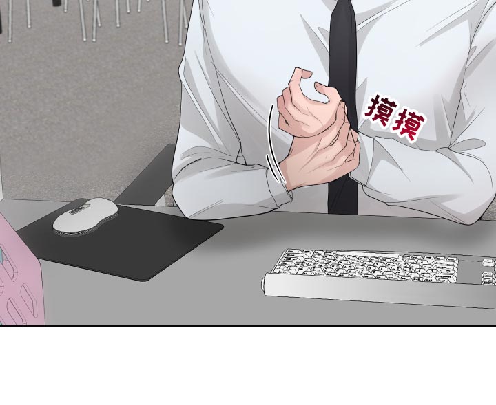 默爱第38话图