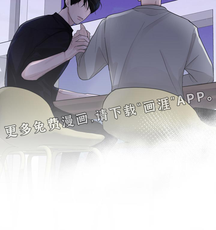 默爱第44话图