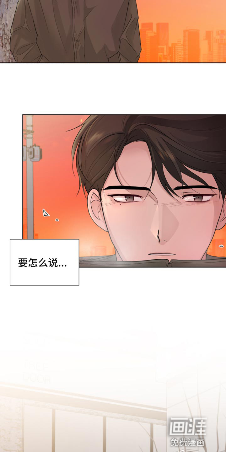 默爱第46话图