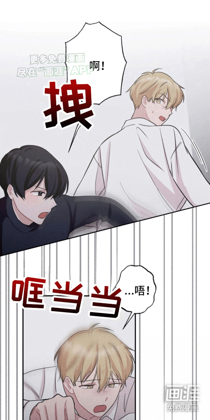 密室惊魂第10话图