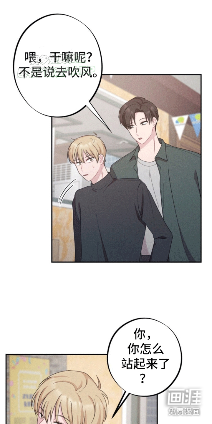 密室惊魂第16话图