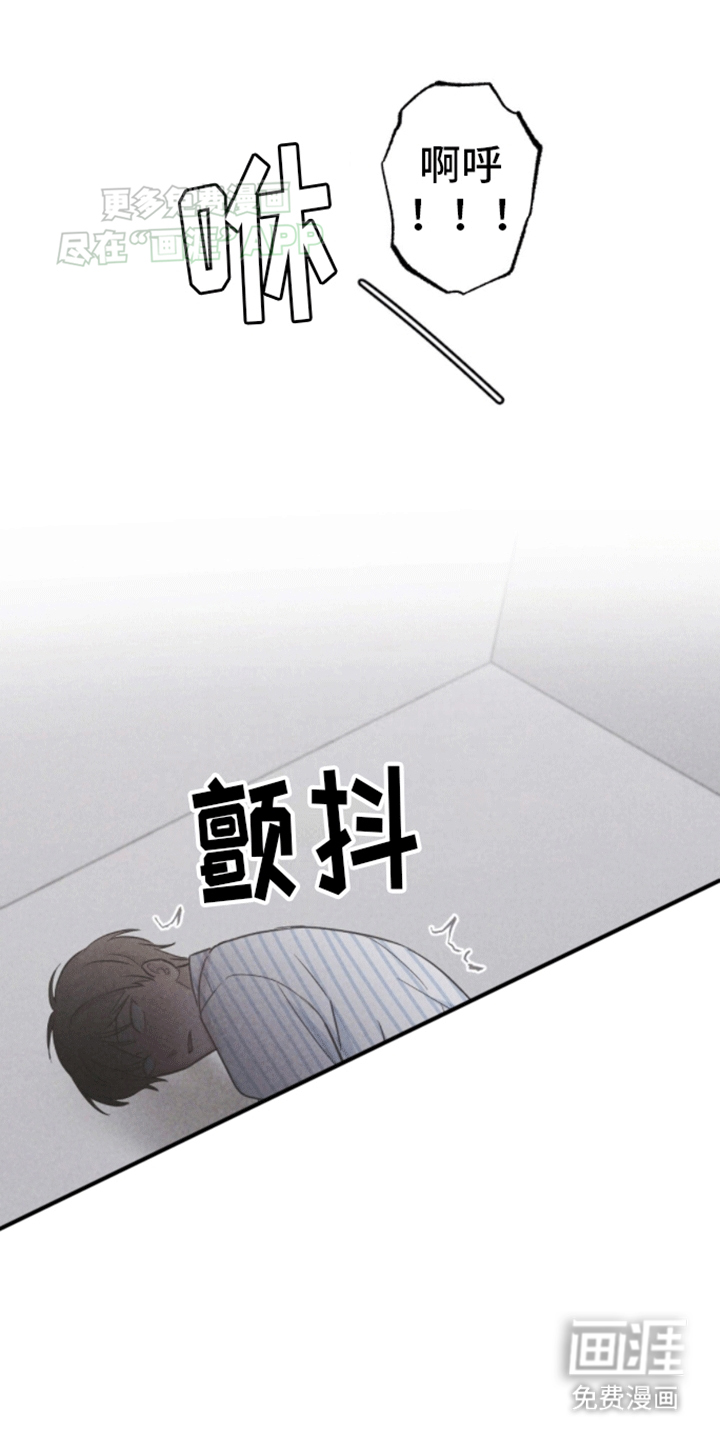 密室惊魂第19话图