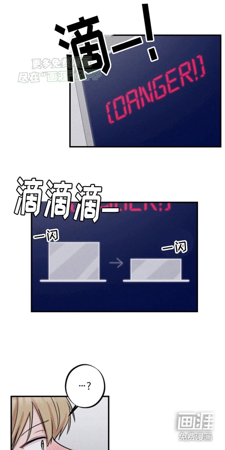 密室惊魂第19话图