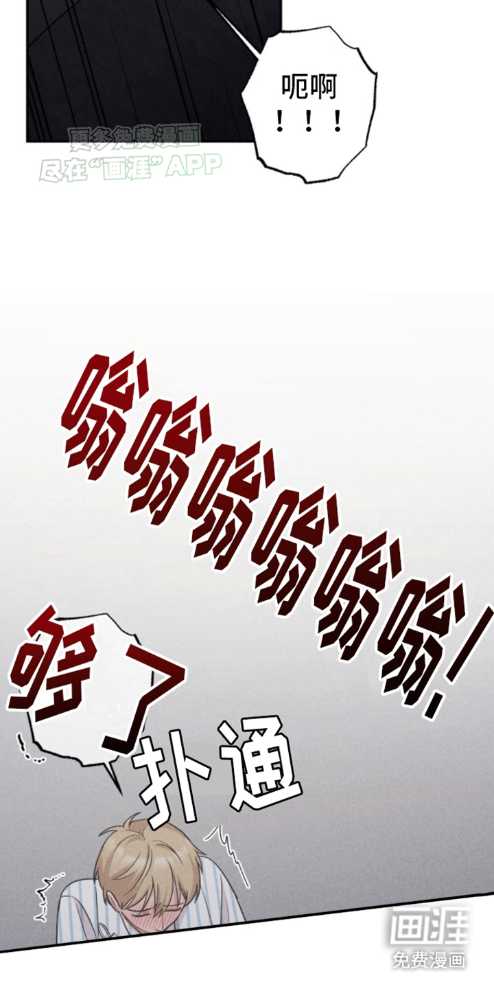 密室惊魂第23话图