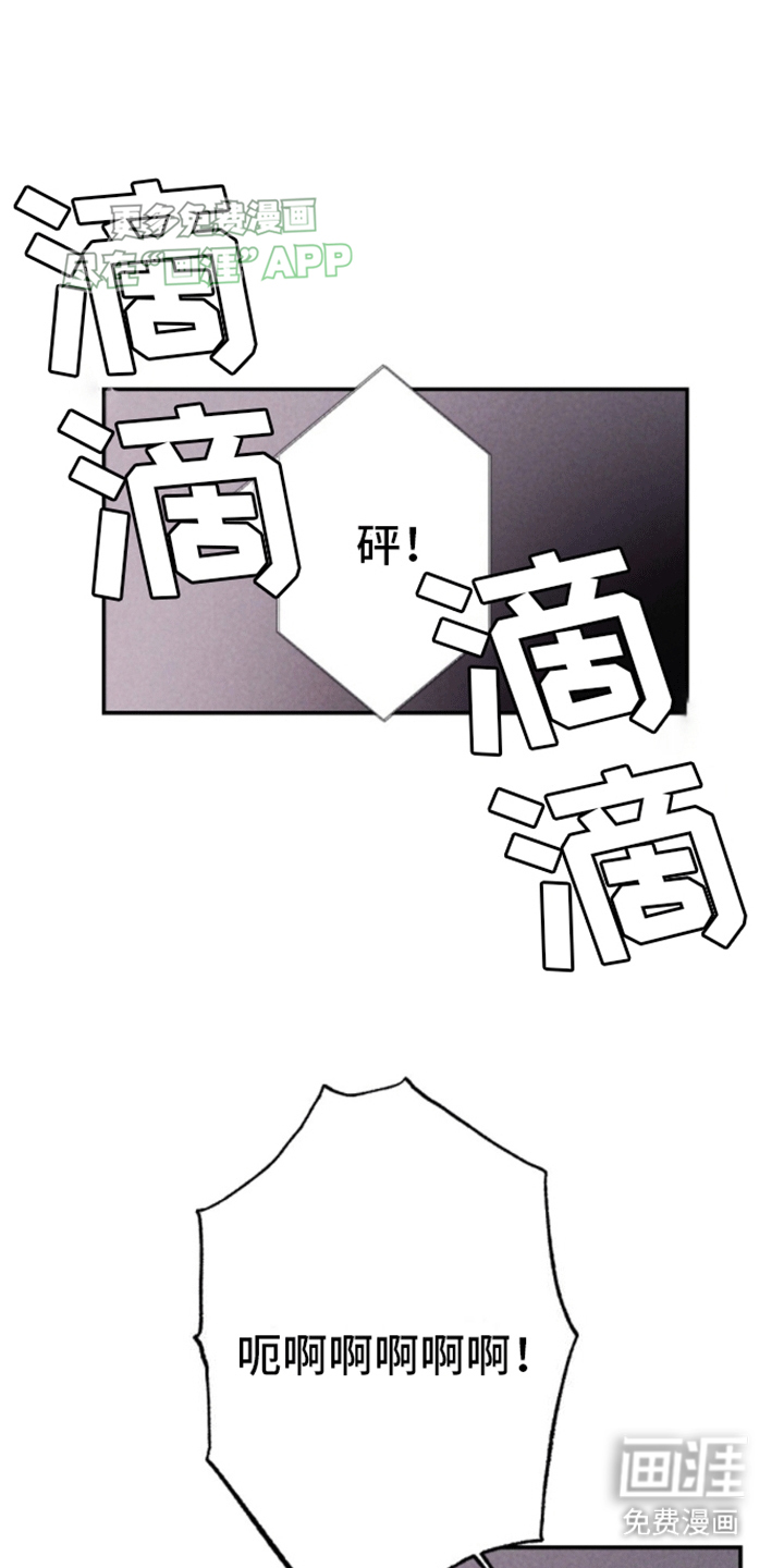 密室惊魂第29话图