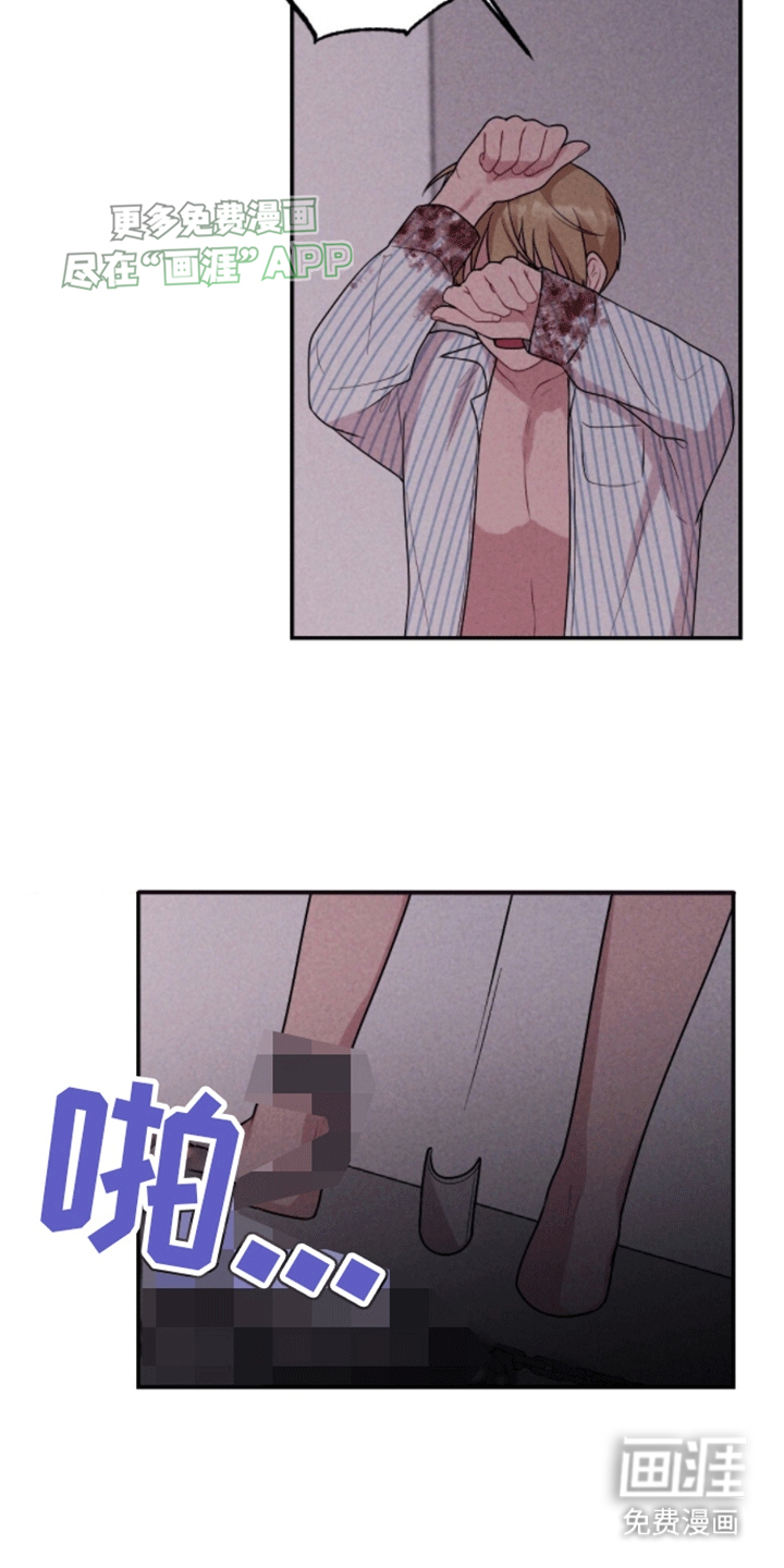 密室惊魂第29话图