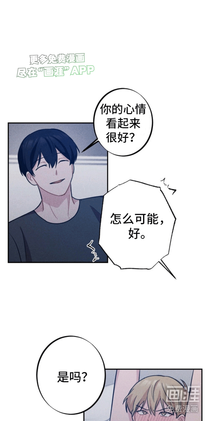 密室惊魂第30话图