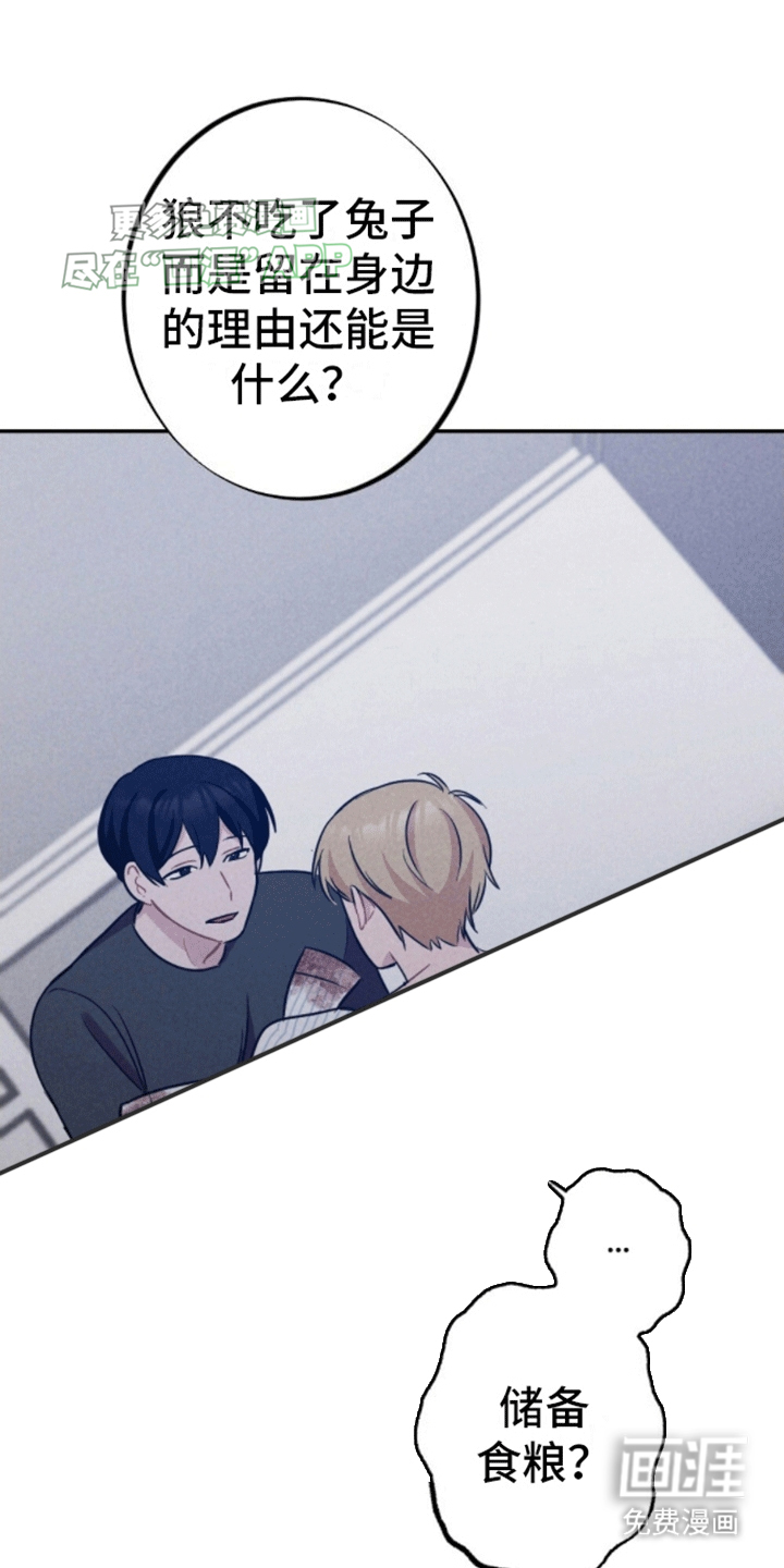 密室惊魂第31话图