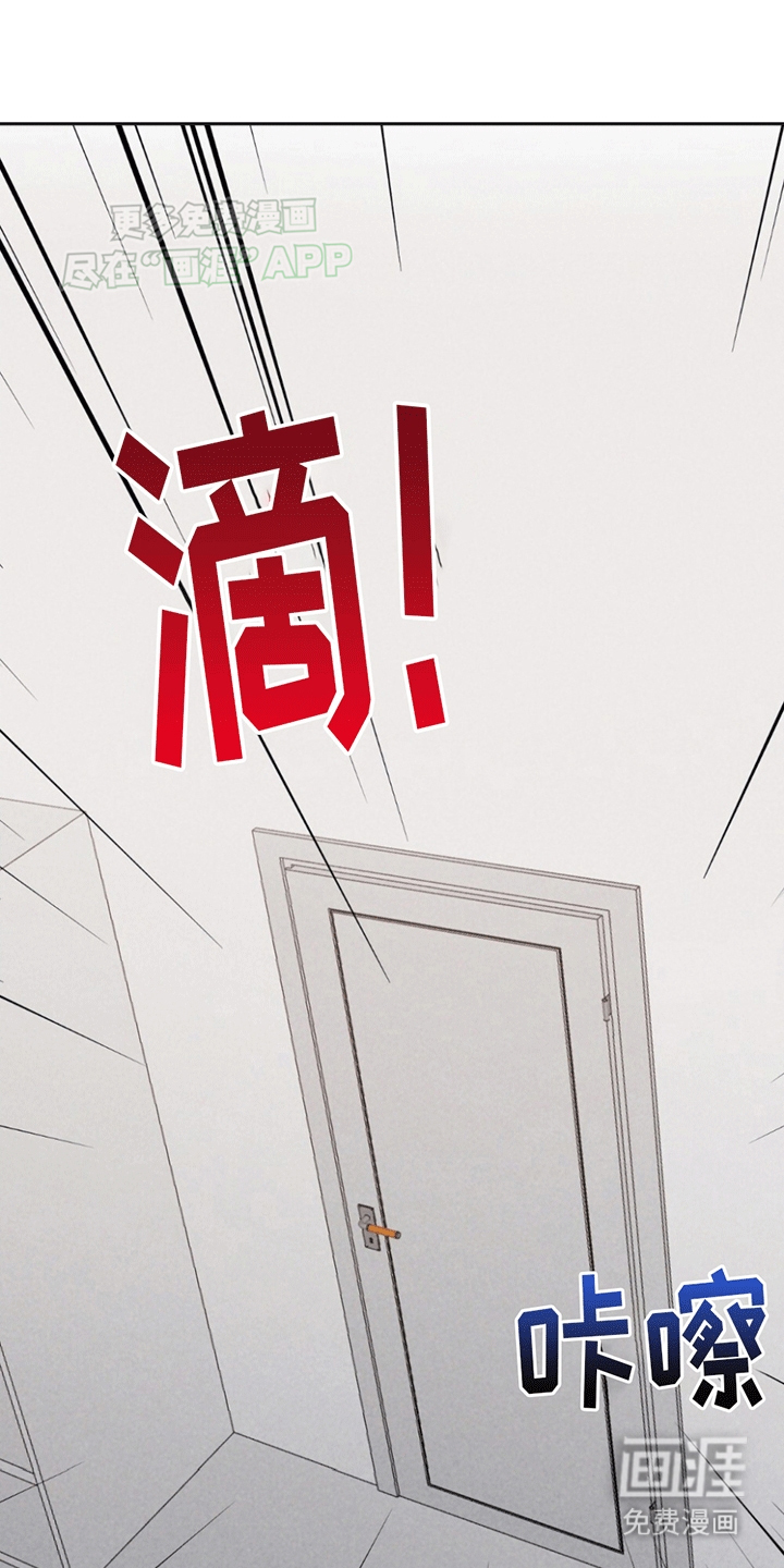 密室惊魂第5话图