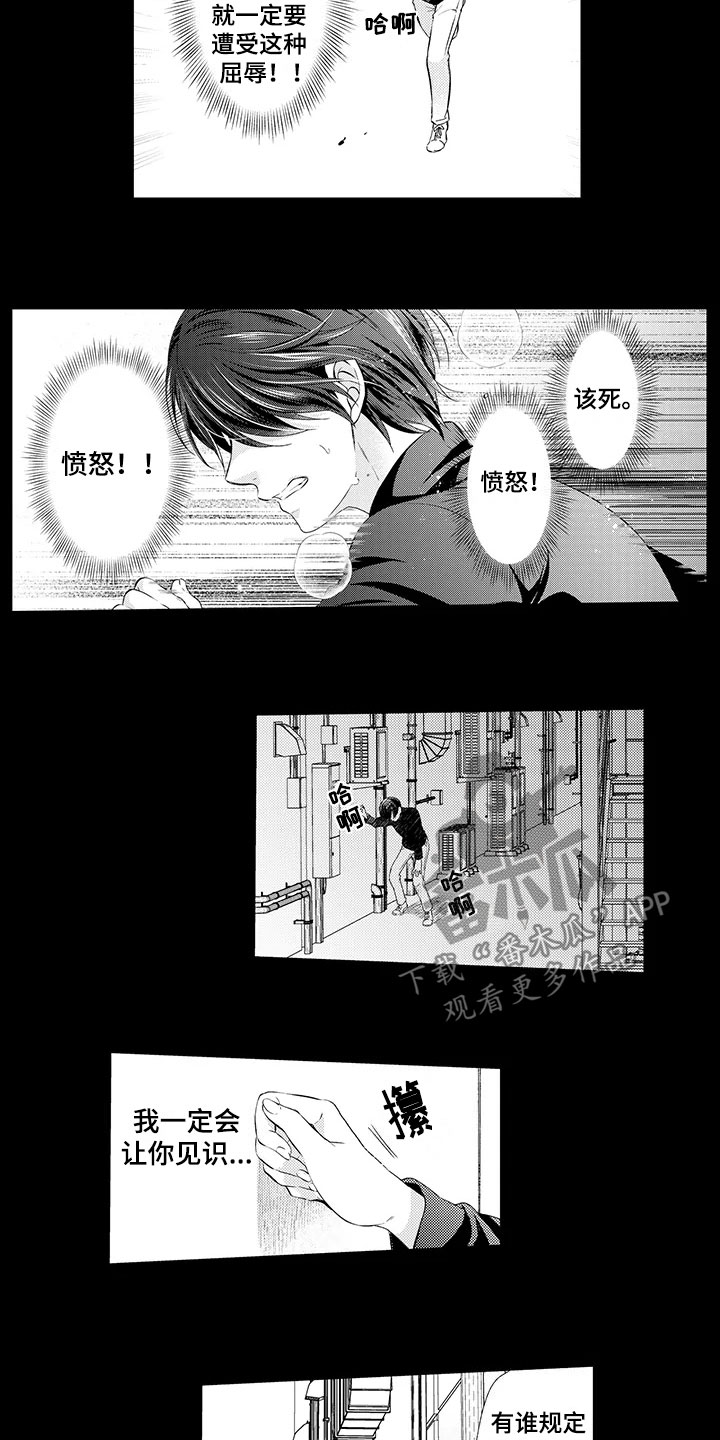 秘密偶像漫画-图11