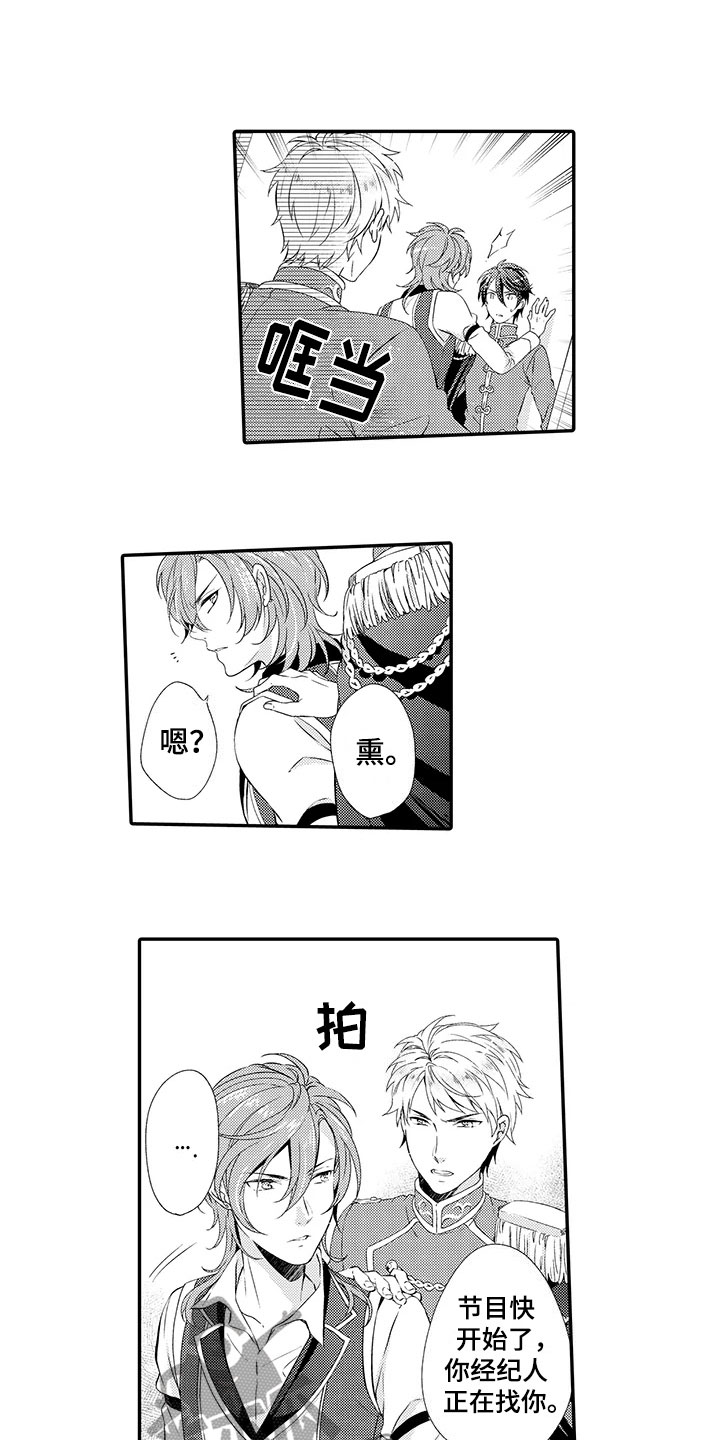 秘密偶像第11话图