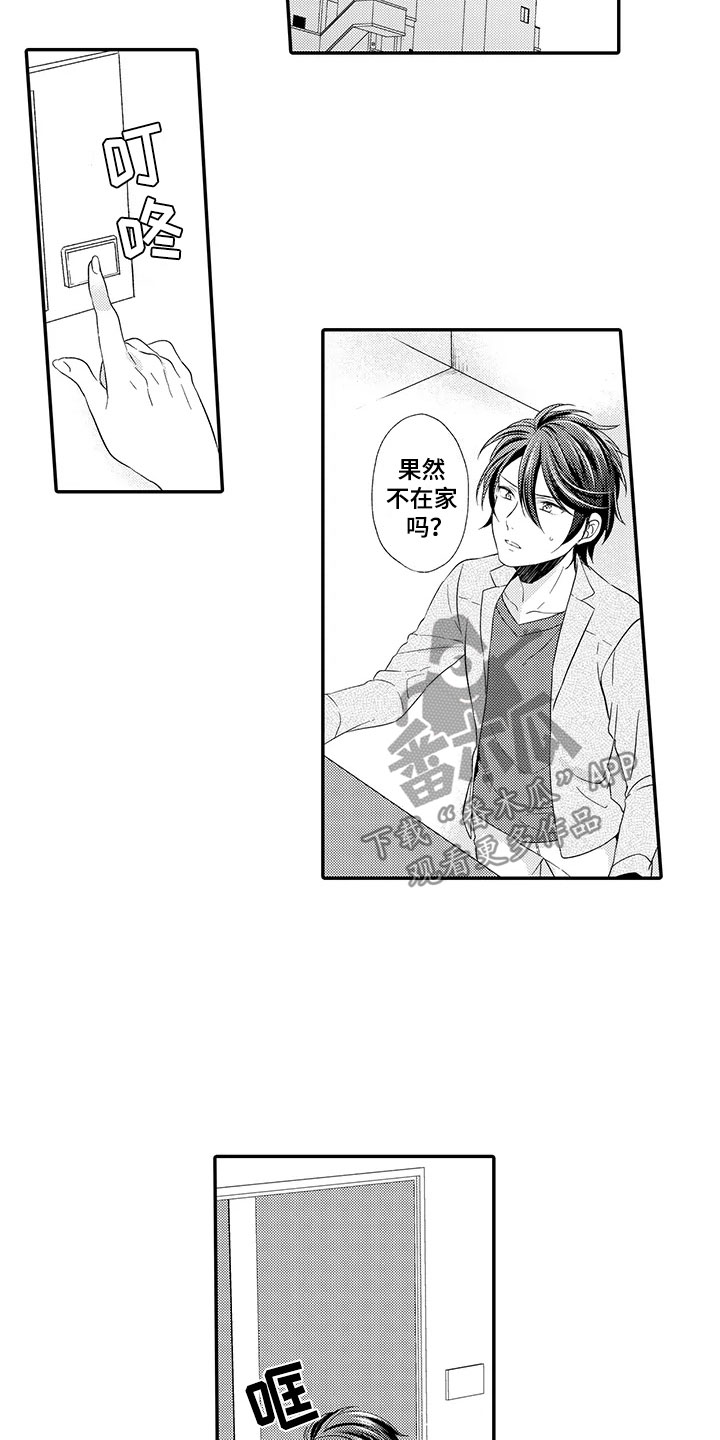 秘密偶像漫画-图12