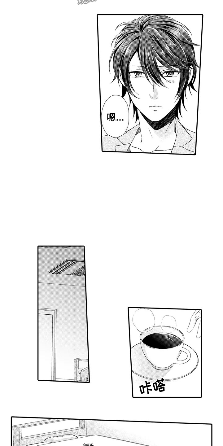 秘密偶像漫画-图4