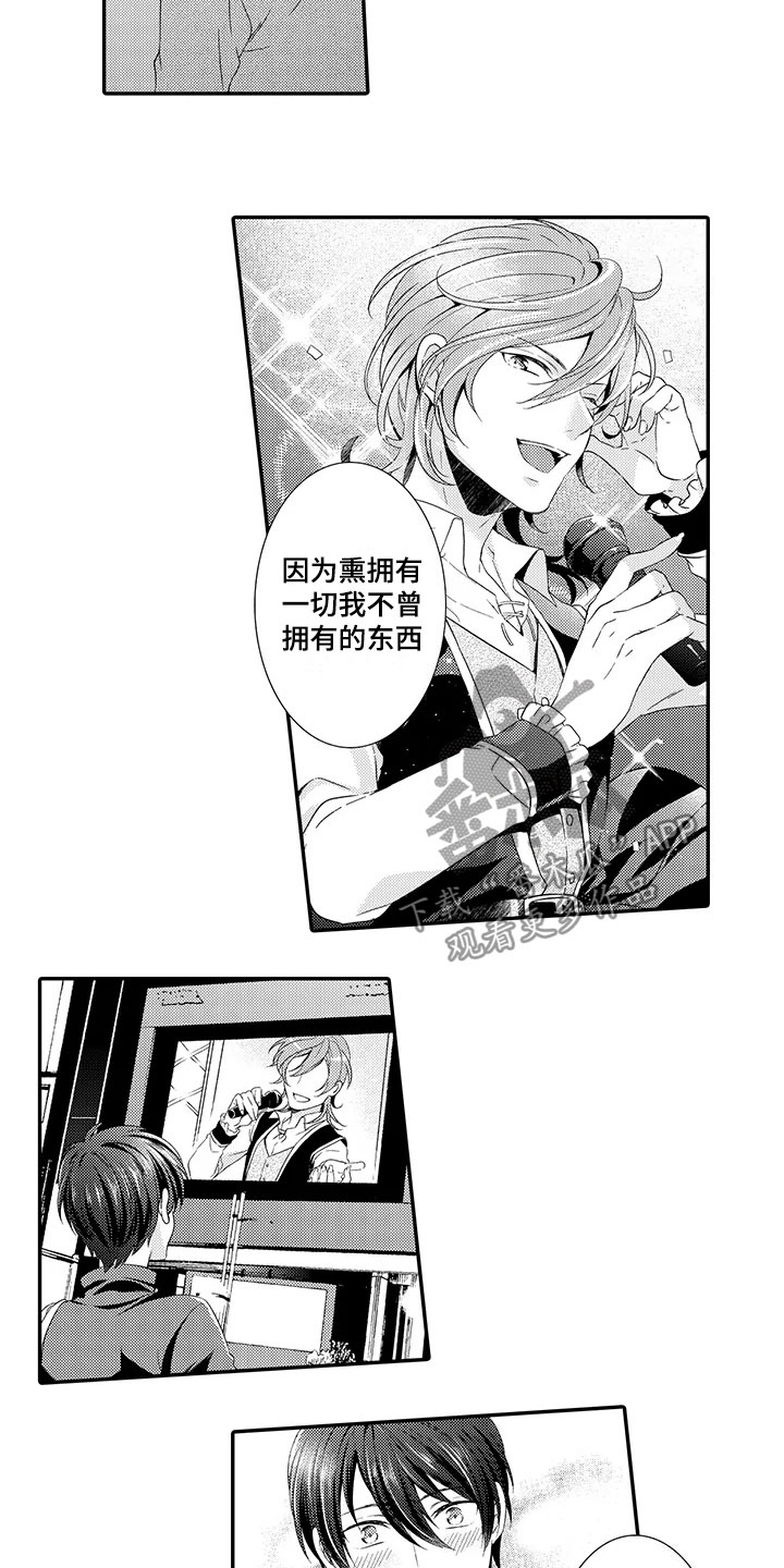 秘密偶像漫画-图7
