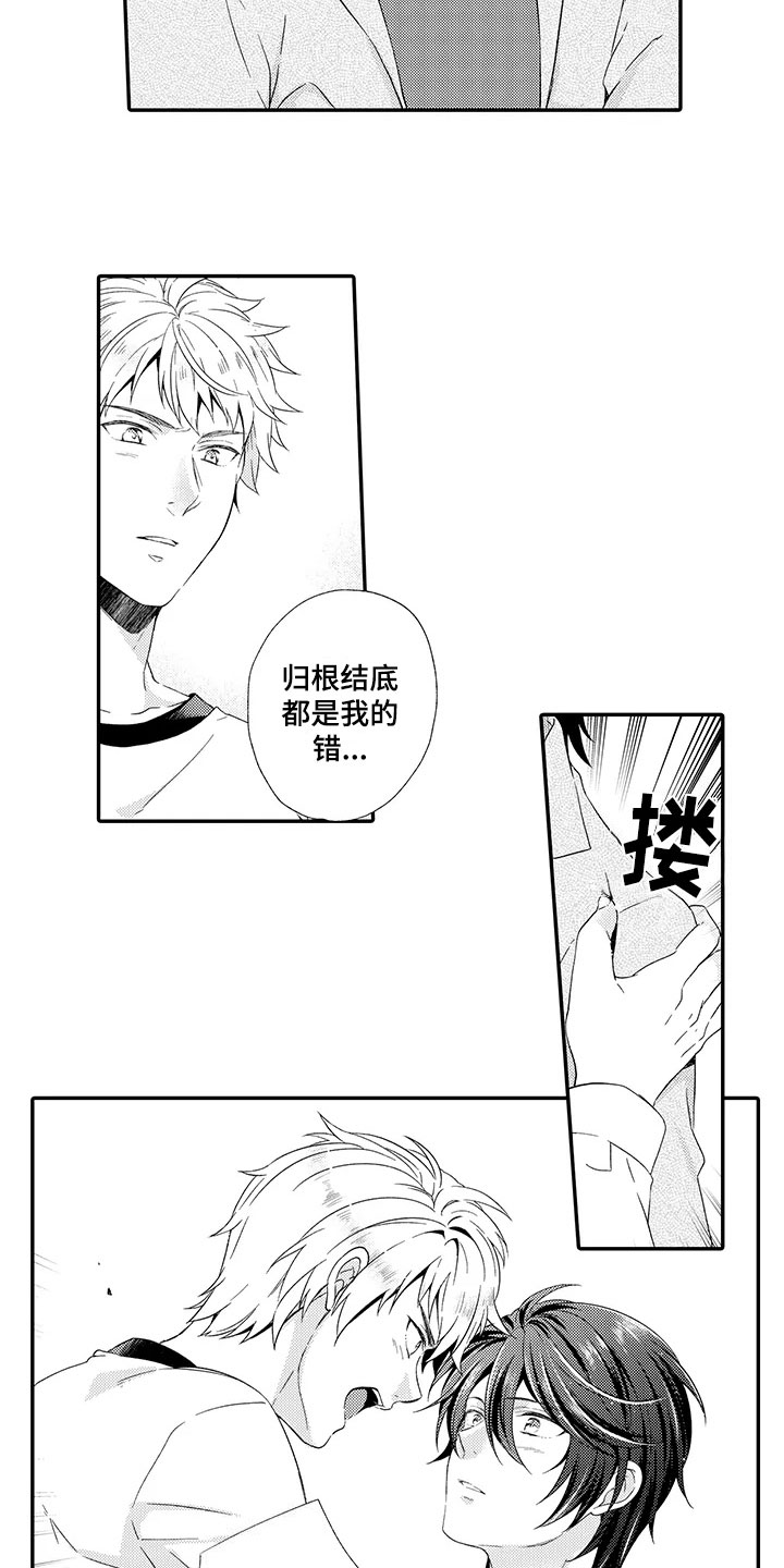 秘密偶像漫画-图11