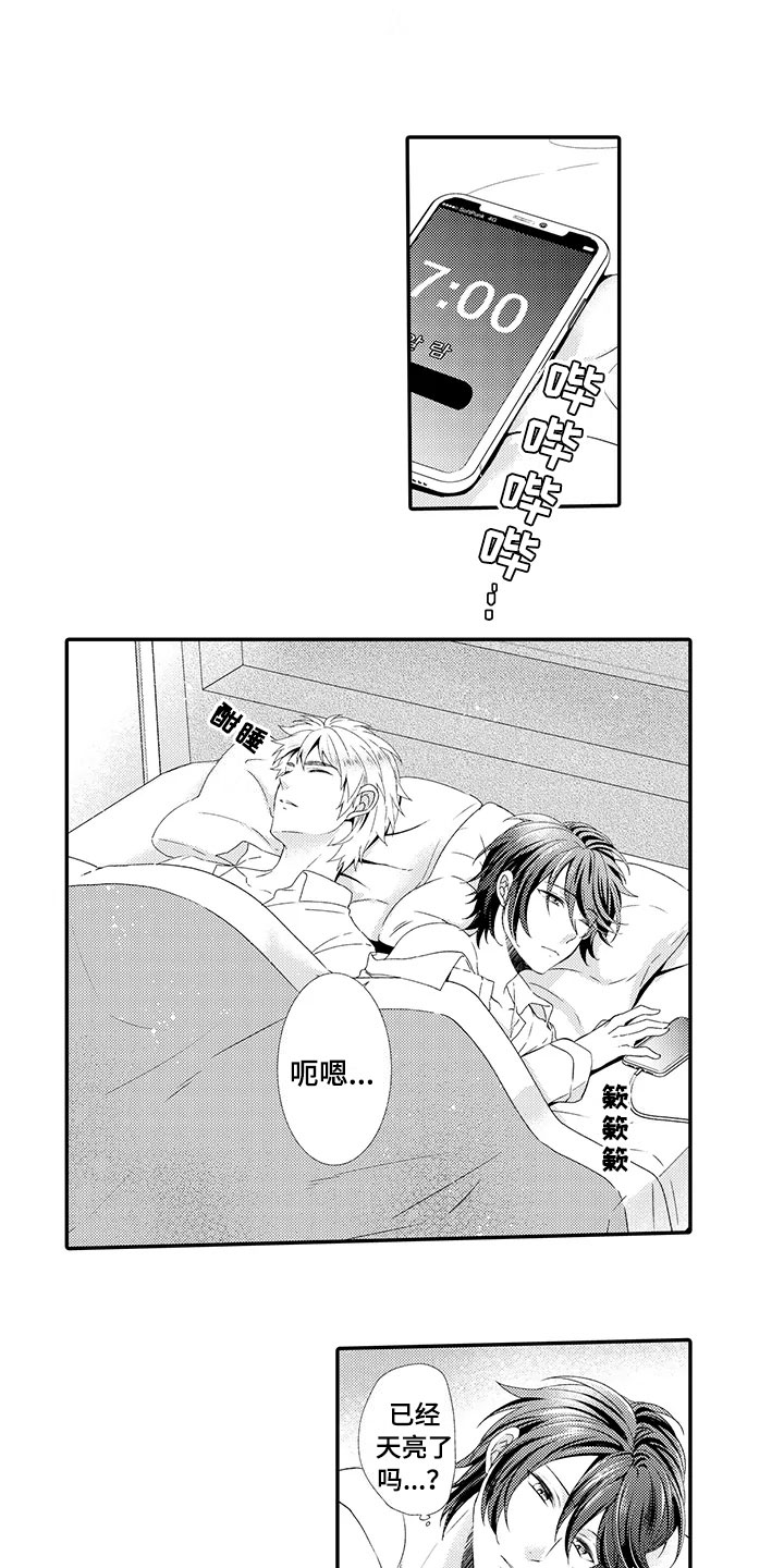 秘密偶像第17话图