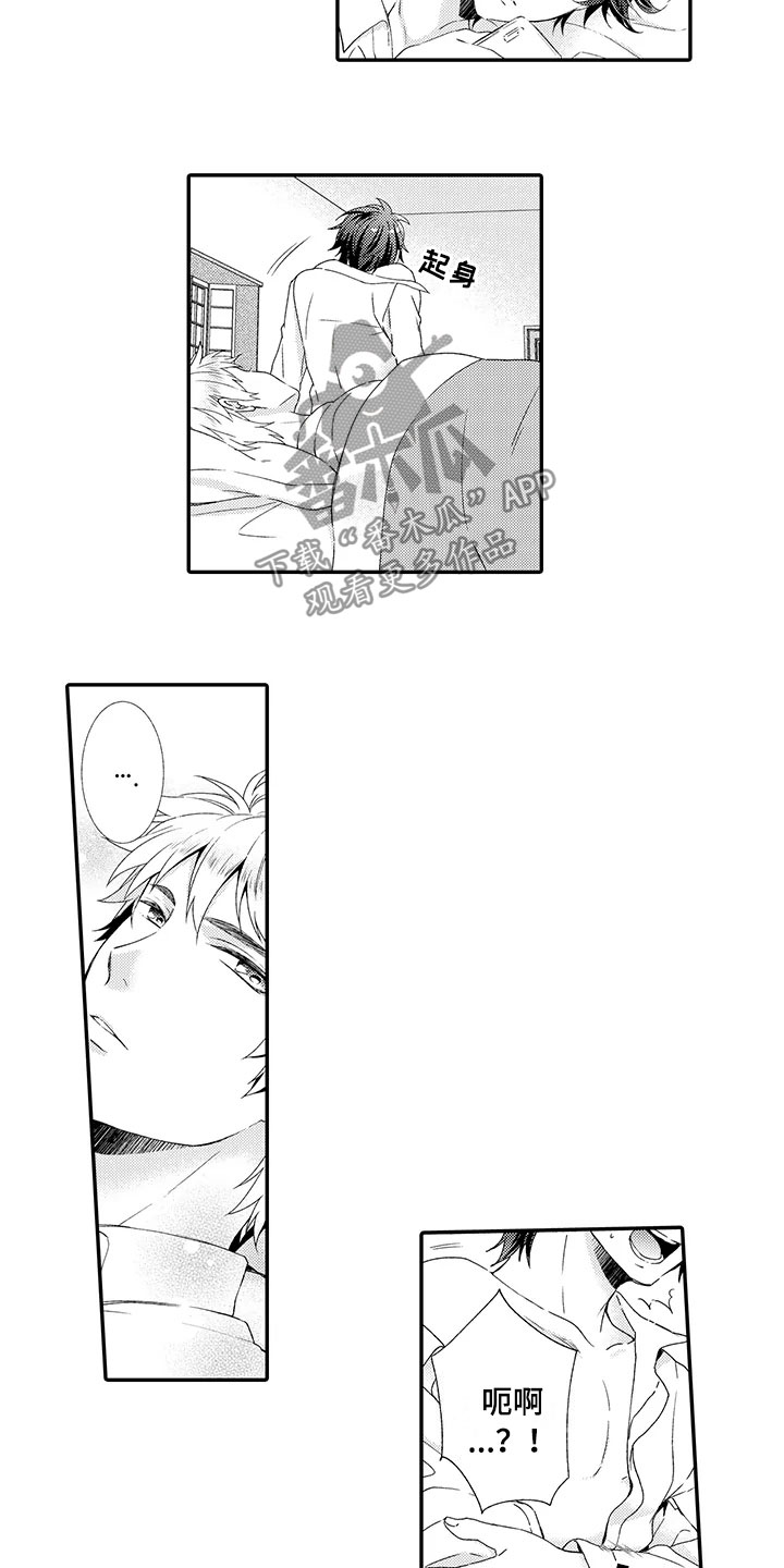 秘密偶像第17话图