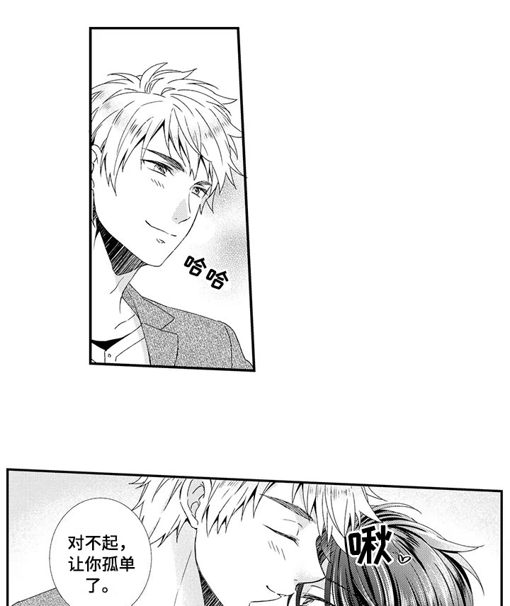 秘密偶像第18话图