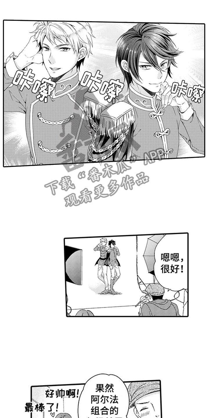 秘密偶像第5话图