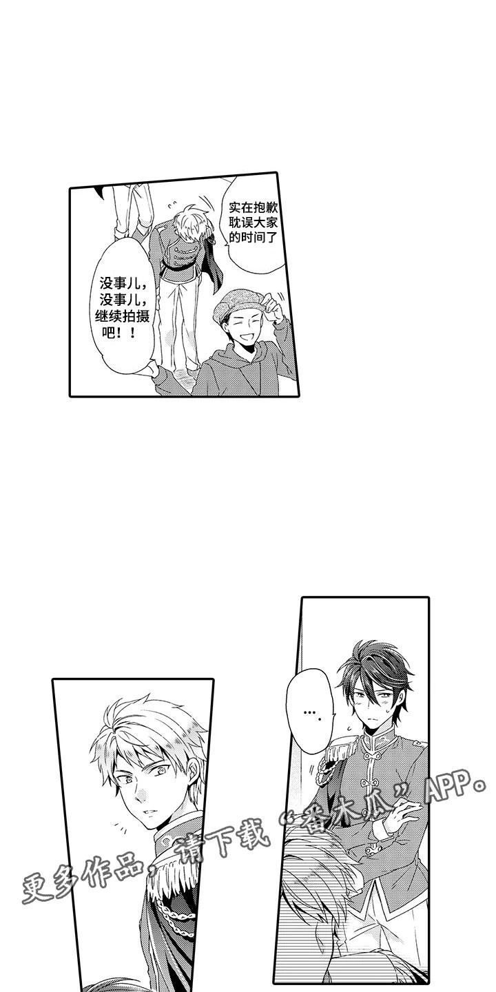 秘密偶像第6话图