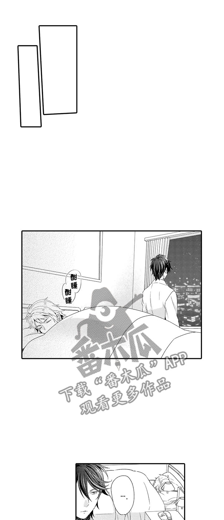 秘密偶像第9话图