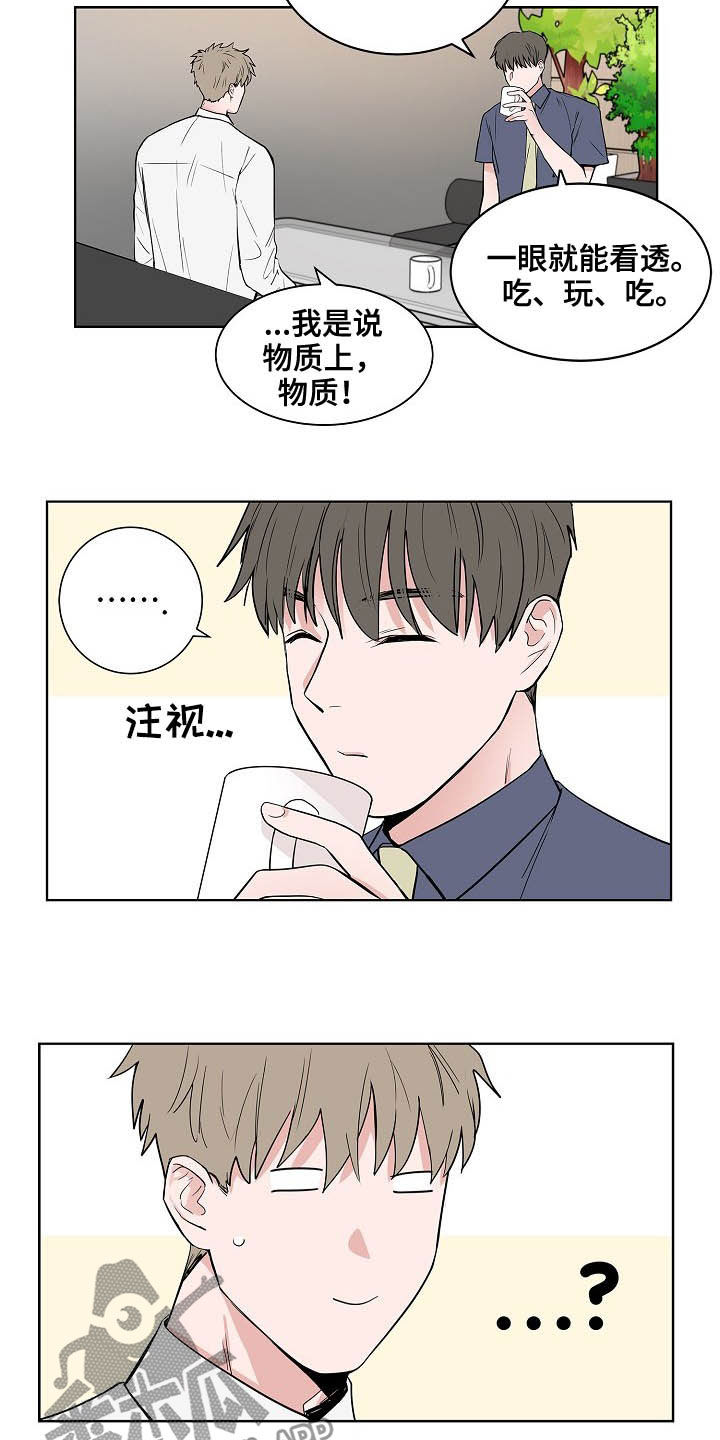 猫狗攻防战第21话图