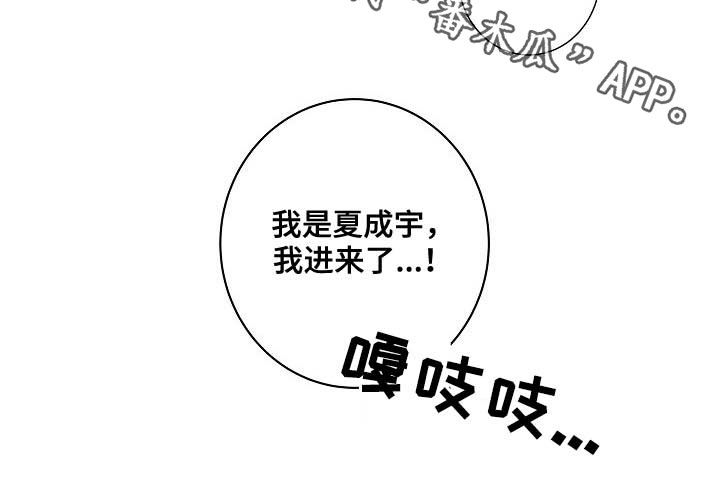 猫狗攻防战第32话图