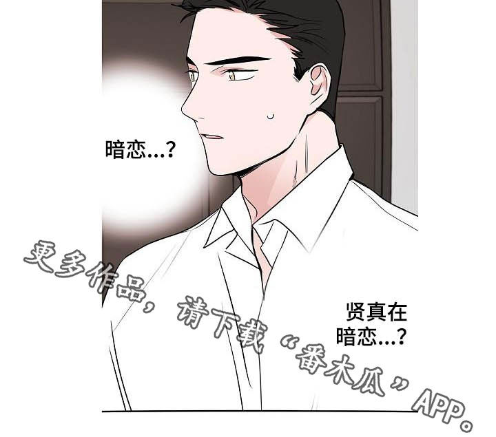 猫狗攻防战第40话图