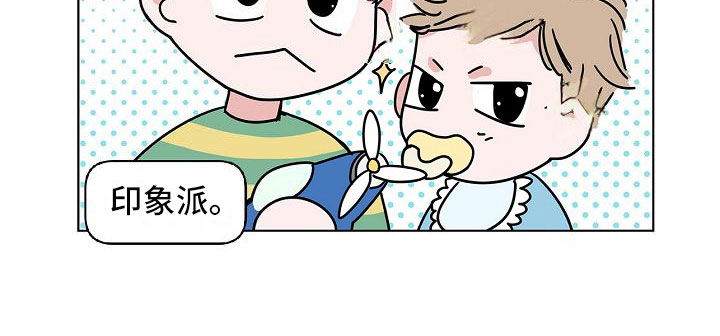 猫狗攻防战第9话图