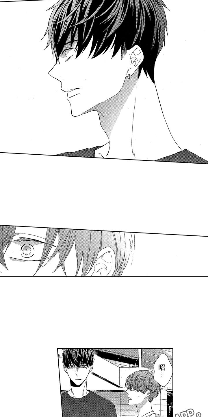 命运之外第15话图